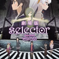「劇場版selector destructed WIXOSS」　入場者プレゼントにカードが2枚 画像