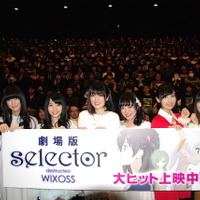 「selector destructed WIXOSS」初日舞台挨拶「自信を持ってお届けできる作品です！」と加隈亜衣 画像