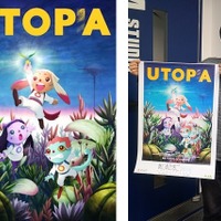 あにめたまご2016「UTOPA」　田中孝弘監督インタビュー“ひとりひとりが全体を考えられるように” 画像