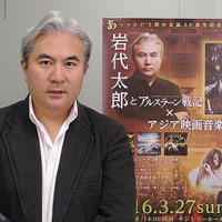 「アルスラーン戦記」作曲家・岩代太郎インタビュー　音楽制作や生誕50周年への想いを語る 画像
