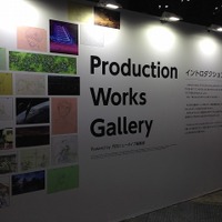 「Production Works Gallery」アニメーター・美術監督の仕事を一望　アニメの進路相談も 画像