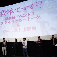 「坂本ですが？」イベントは　緑川光、檜山修之、稲田徹がスタイリッシュに決めた 画像