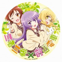 「三者三葉」「NEW GAME!」のラッピング車両!5月3日より叡山電鉄で運行スタート 画像