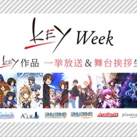 Keyアニメ一挙配信企画がニコ生にて 「Kanon」「AIR」「リトバス」など6作品 画像