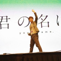 「君の名は。」Anime Expoで世界初上映 新海誠監督へ5分を超えるスタンディングオベーション 画像
