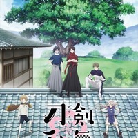 TVアニメ「刀剣乱舞-花丸-」のキービジュアルとディザーPVが公開 画像