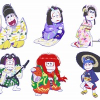 「おそ松さん×歌舞伎」6つ子たちが歌舞伎役者に？ 描き下ろしイラスト公開 画像