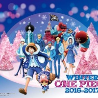 東京ワンピースタワーで冬イベント開催 宝探しゲームやスノードームが登場 画像