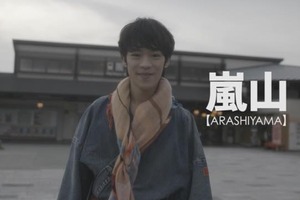 声優・小野賢章と京都巡り、「あーん」や着物選びを360°視点で疑似体験 画像
