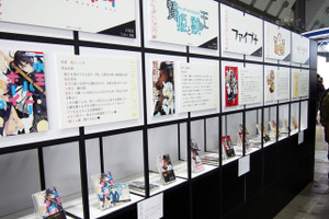 アニメ化してほしいマンガ展がAnime Japan 2017に登場「鬼滅の刃」「宝石の国」など33作品 画像