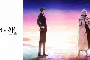 「正解するカド」Blu-ray・DVD BOX発売決定 第1巻は7月26日リリース 画像