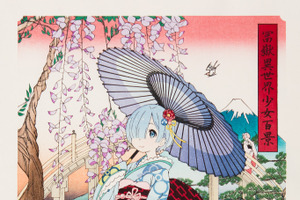 「Re:ゼロ」レムが日本に迷い込んだら...？ アニメと伝統芸術