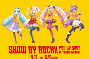 「SHOW BY ROCK!!」ほわんたちがポップでカワイイ♪ POP UP SHOP開催＆イラスト公開 画像