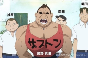 押井守が“シリーズアニメ”に帰ってきた！ 最新作「ぶらどらぶ」特報映像公開＆チャリティ企画始動 画像