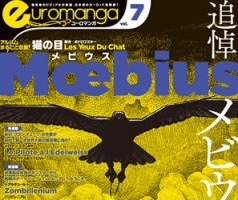 ユーロマンガ最新号は、メビウス追悼特集　宮崎駿コメントなど 画像