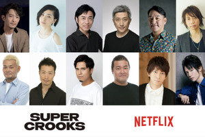 諏訪部順一や木村昴ら追加キャスト発表！ Netflixアニメ「スーパー・クルックス」本予告が公開 画像