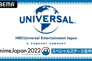 「式守さん」「ゴールデンカムイ」などNBCユニバーサルブースをABEMA生中継！ 【AnimeJapan 2022】 画像