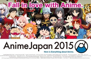 AnimeJapan 2015ステージ情報続々　ラテアート王選手権やSEGA新プロジェクト発表 画像