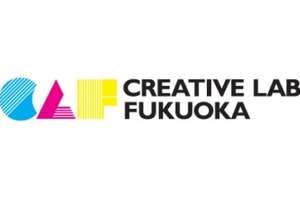 福岡で「世界のコンテンツビジネス動向」セミナー 映像コンテンツの海外進出がテーマ 画像