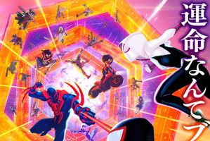 「スパイダーマン：アクロス・ザ・スパイダーバース」初登場1位！ 全世界興収は700億円突破 画像