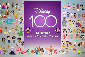 ディズニー創立100周年記念「ミニフィギュアコレクション」遂に全100種が勢揃い！「ABEMA Mart」で第5弾販売開始 画像