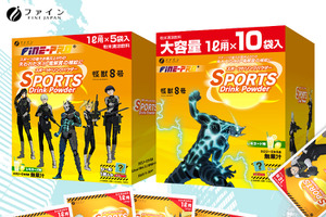「怪獣8号」カフカ、レノ、キコルたちのシール付き♪ コラボパッケージの「スポーツドリンクパウダー」販売中 画像