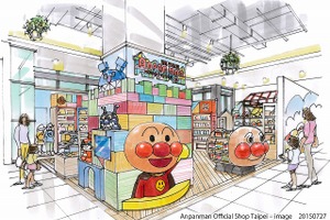 「アンパンマン」海外事業展開を開始　台湾でオフィシャルショップをオープン 画像