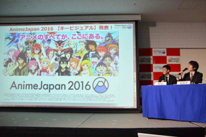 AnimeJapan 2016プレゼンテーション開催　全52プログラム圧倒的なステージ開催などを発表 画像