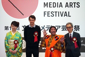 第19回文化庁メディア芸術祭、大賞受賞者が喜びを語る　贈呈式レポート 画像