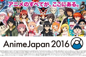 AnimeJapan 2016 「Production Works Gallery」　アニメーター、美術が多数参加 画像