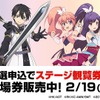 AnimeJapan 2017ステージ第3弾発表 AJNightに綾野ましろ、久保ユリカ、沼倉愛美ら出演・画像