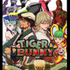 「TIGER & BUNNY」新アニメプロジェクト始動！ TV放送から7年...新たな“バディシリーズ”を展開・画像