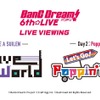 「バンドリ！」6th☆LIVE、ライブ・ビューイング決定！ 日本、香港、台湾、韓国の映画館で生中継・画像