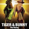 「劇場版 TIGER & BUNNY」第2弾　ヒーローのその後を完全新作で　7月20日前売り開始・画像