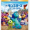ディズニー　新しい映像販売戦略“MovieNEX”発表　BD/DVD+デジタルコピー+αをひとつに・画像