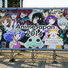 「AnimeJapan プレゼンテーション」今後に向けて6月30日開催　バンダイch、ニコ生でライブ中継・画像