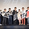 第2作「Legend2 -闘走-」2015年初夏公開　『新劇場版「頭文字D」』初日舞台挨拶で明らかに・画像