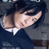 増田俊樹が表紙、内田真礼がバックカバーを飾る！「Ani-PASS #15」10月6日より発売・画像
