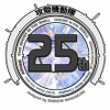「攻殻機動隊 S.A.C.」4月から地上波再放送スタート　シリーズ誕生25周年記念・画像
