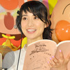 大島優子が「アンパンマン」声優挑戦　「私の人生の中で自慢できる作品」・画像