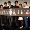 東京国際映画祭「亜人 -衝動-」ワールドプレミア　「声優の演技力に刺激を受け挑戦的な映像になった」・画像