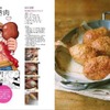 家庭でも“麦わらの一味”食卓が再現可能　「ワンピース」サンジが料理本を出版・画像