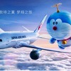 「ドラえもんJET」特別塗装機がJAL中国線に登場・画像