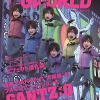 「GANTZ:O」と「おそ松さん」がコラボ 西くんが“6つ子”になってCGWORLDの表紙に・画像