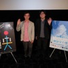 細田守がTIFF2016に登壇 「デジモン」「おジャ魔女」を解き明かす 「東映にかけられた呪いが今も解けない」・画像