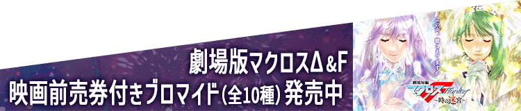 21秋アニメ 今期 10月放送開始 新作アニメ一覧 アニメ アニメ