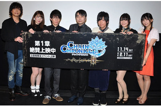 劇場版「チェインクロニクル」舞台挨拶にキャスト集結 見どころは「ゲームでは見えない部分」 画像