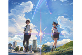 「君の名は。」中国でも週末興行ランキング1位に ロサンゼルス映画批評家協会賞でも表彰 画像