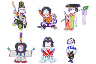 「おそ松さん」歌舞伎とのコラボ第2弾 12月17日からグッズ展開スタート 画像