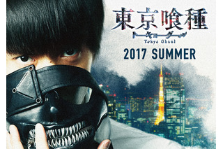映画「東京喰種 トーキョーグール」イメージビジュアル公開 マスクもお披露目 画像